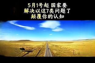 新利18官方专营截图3